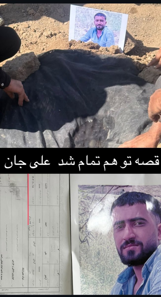 جاوید نام #علی_آزادفر از کرمان عزیز🖤🕊
بمیرم برای غریبانه رفتنت