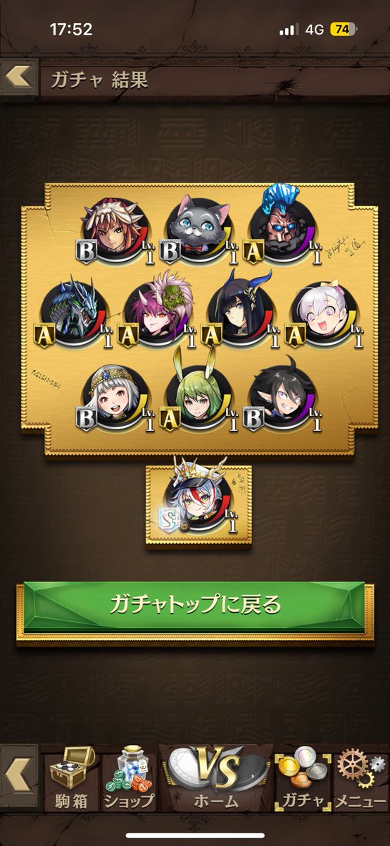クロワッサン tweet media