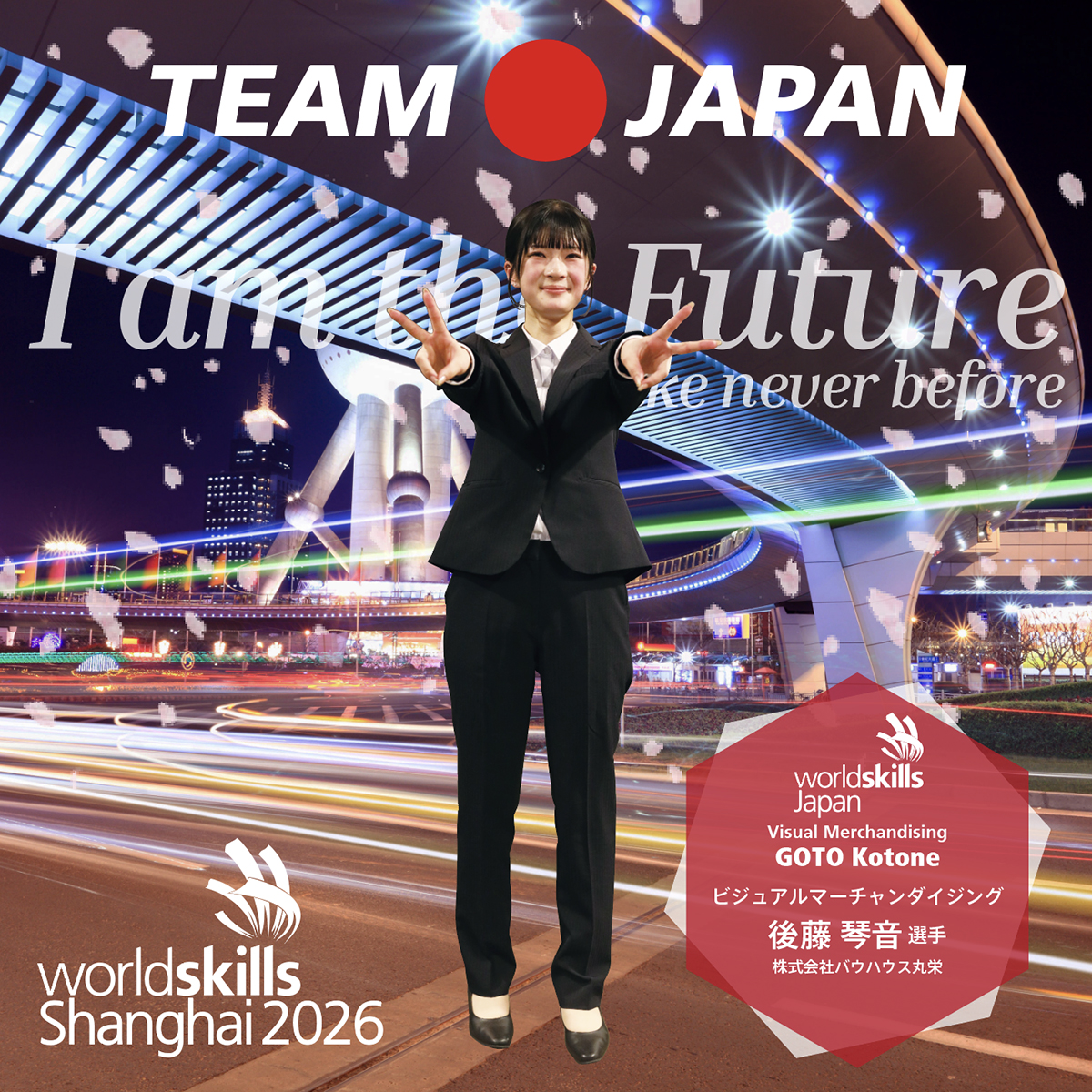 WorldskillsJ's tweet image. 第48回技能五輪国際大会「ビジュアルマーチャンダイジング」職種 日本代表選手！
後藤 琴音 選手［株式会社バウハウス丸栄］
#WorldSkillsJapan #WorldSkills #VisualMerchandising