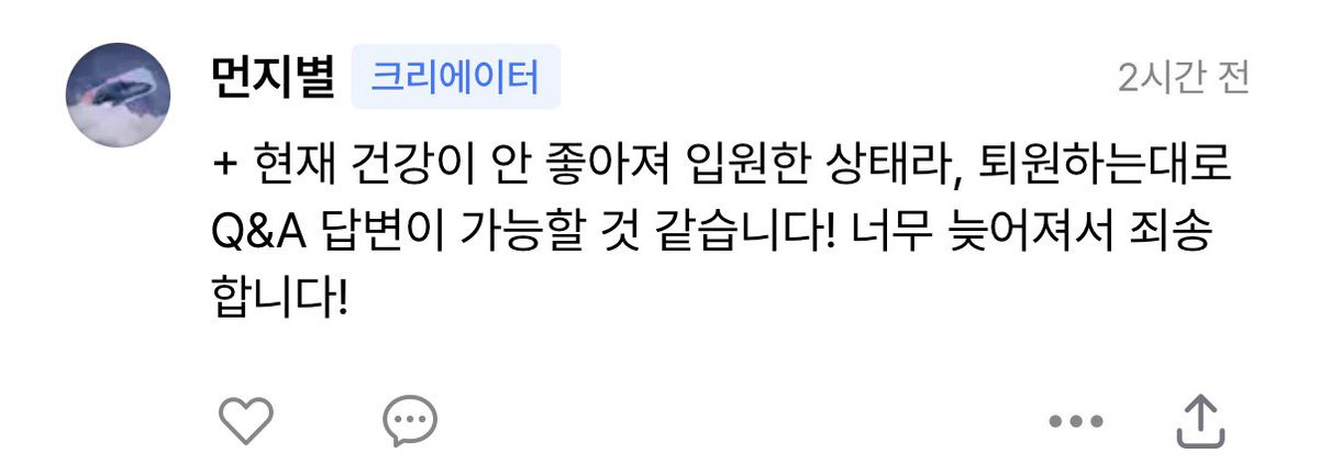 햠(상태:괴구리) tweet media