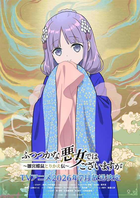 PASH!編集部 tweet media