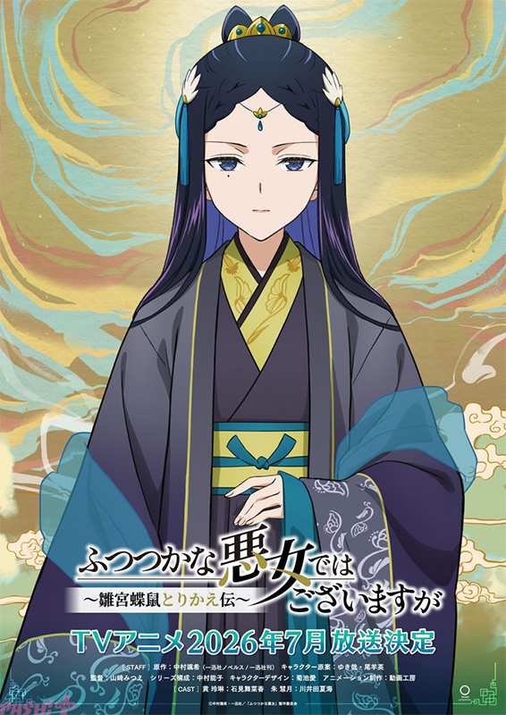 PASH!編集部 tweet media