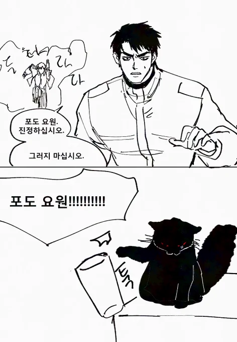 김솔음하는짓 