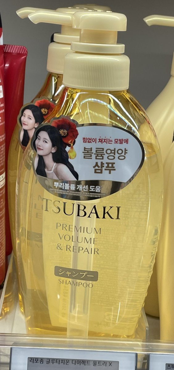 올영에서  울 예쁜 머리숱부자 수지 자만추💇‍♀️ 수지 때문에 츠바키라는 브랜드에 처음으로 관심생겨서 살펴보니깐 샴푸 헤어팩 트리트먼트 등등 헤어전문브랜드인가 봄? 수지가 모델된거 공식발표나면 종류별로 싹슬이해서 주변에 뿌려야겠다 히히