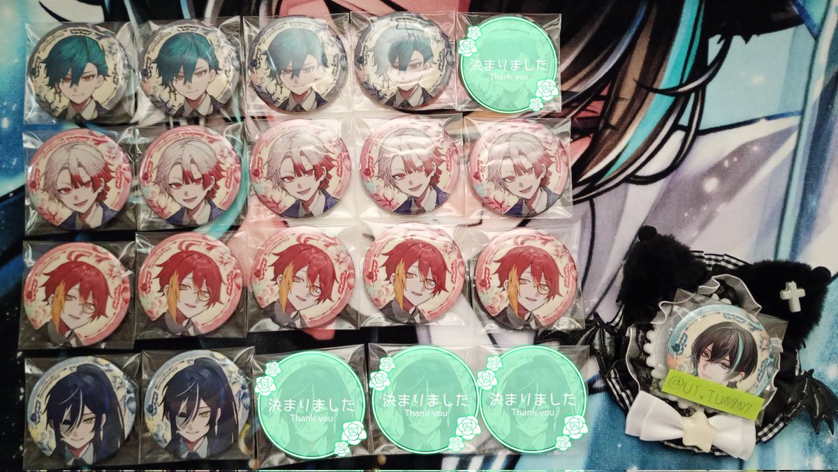 すいむ ¦ 初回の方リトリン必読 ¦ 通知不良 tweet media