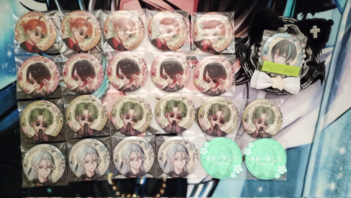 すいむ ¦ 初回の方リトリン必読 ¦ 通知不良 tweet media