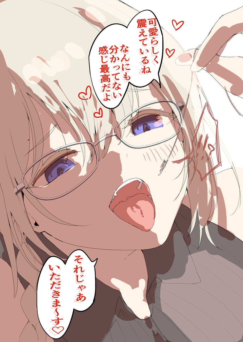 今月の支援サイト漫画ラフです。
今回は全ページVoreシチュです👅
28日の夜投稿予定です〜😇 