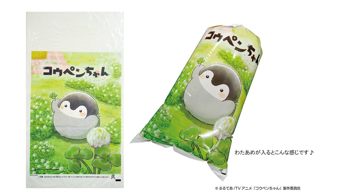 コウペンちゃんグッズ公式 tweet media