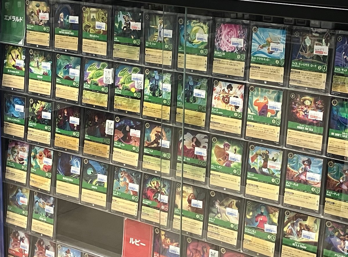 🍀ディズニー・ロルカナ販売情報🍀2/24 ショーケース内の第1弾から7弾