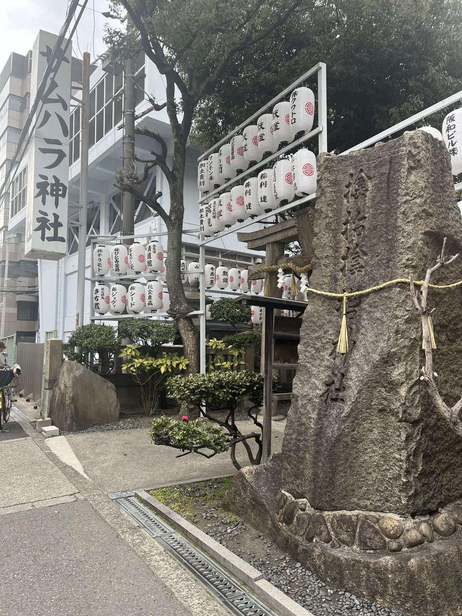 yuwa_c's tweet photo. #サムハラ神社 https://t.co/6oQRnOxf63