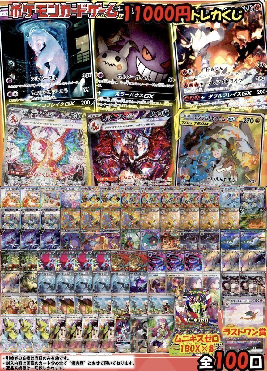 🟦🟦🟦🟦🟦🟦🟦🟦🟦🟦🟦🟦🟦 #大須 #カドショ #トレカプラザ55 #ポケカ