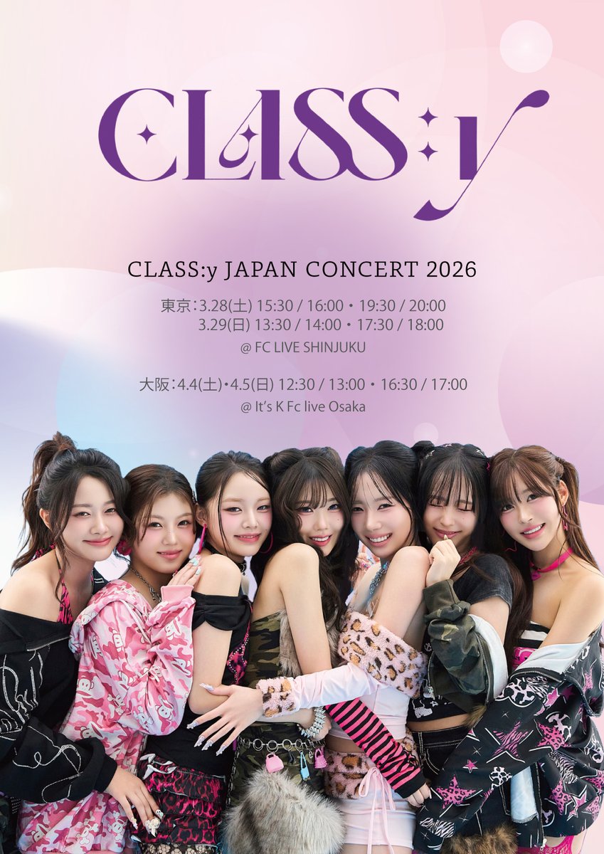 JUSE TICKET(ジュースチケット) tweet media