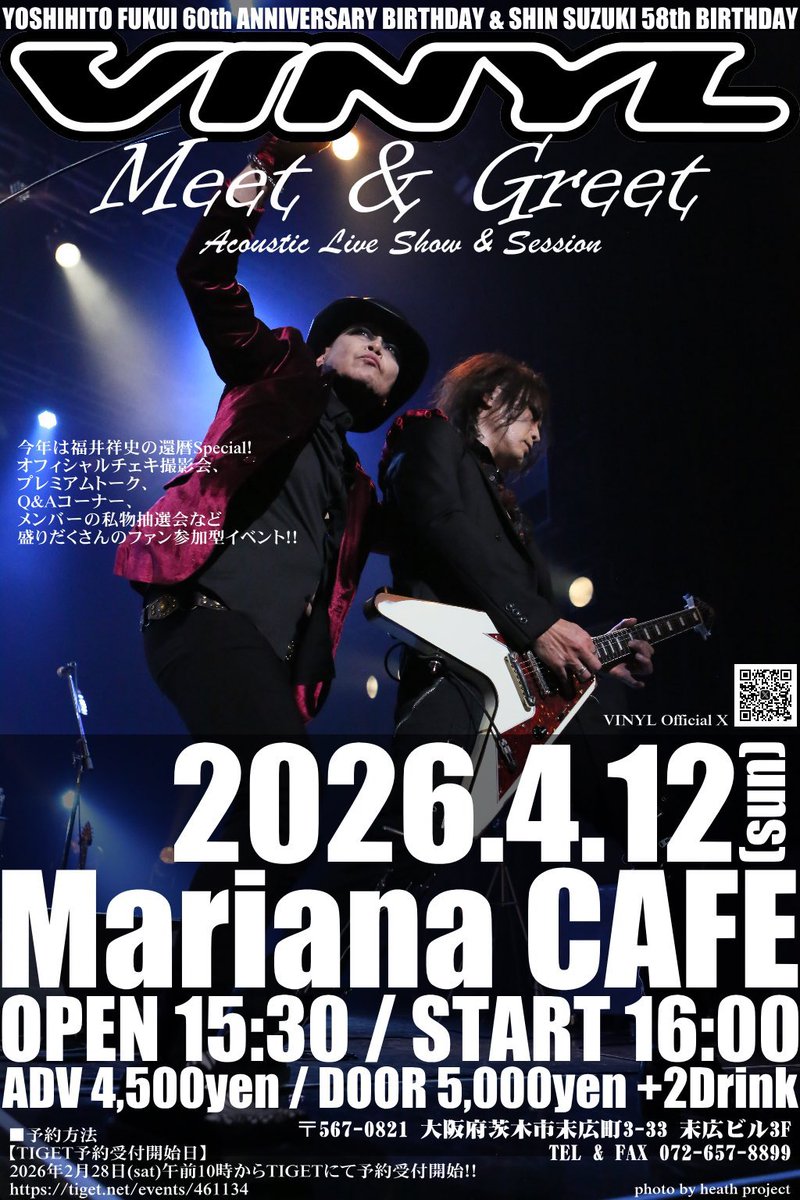 VINYL_Official (@vinyl_officialx) / Posts / X