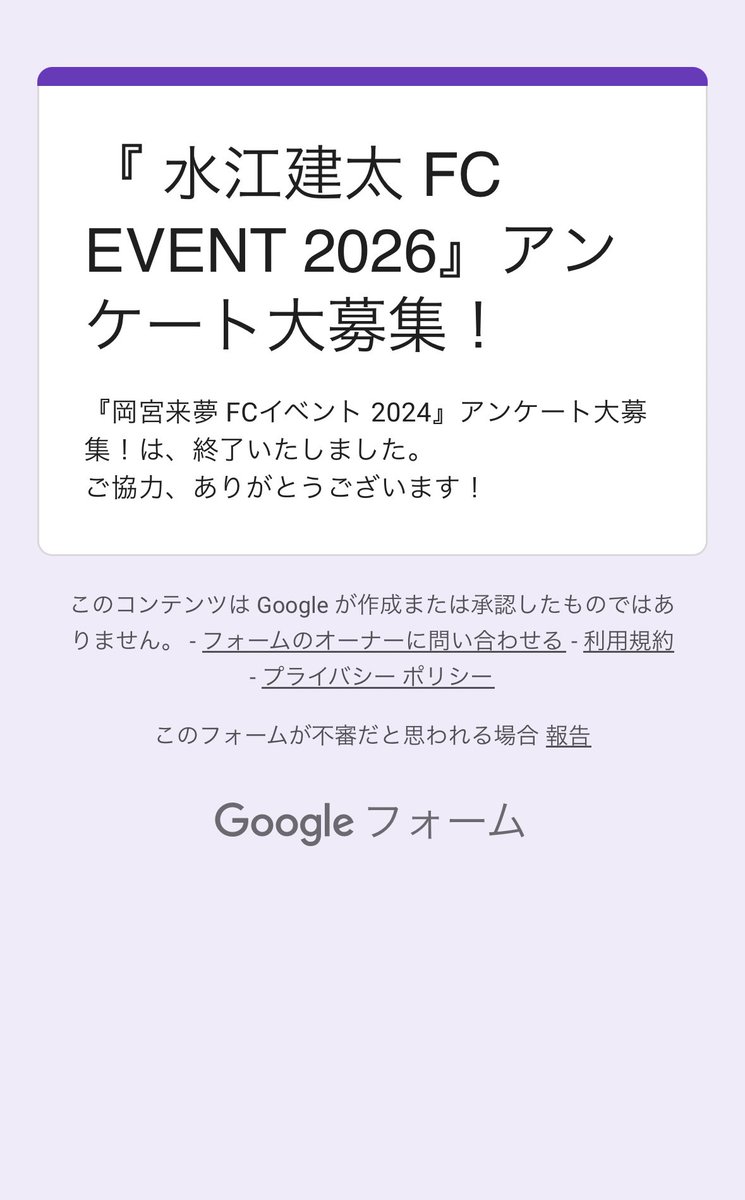 悠々自適 tweet media