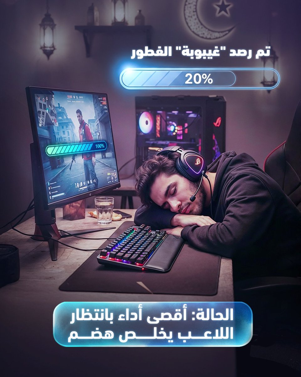 ROG Middle East tweet media