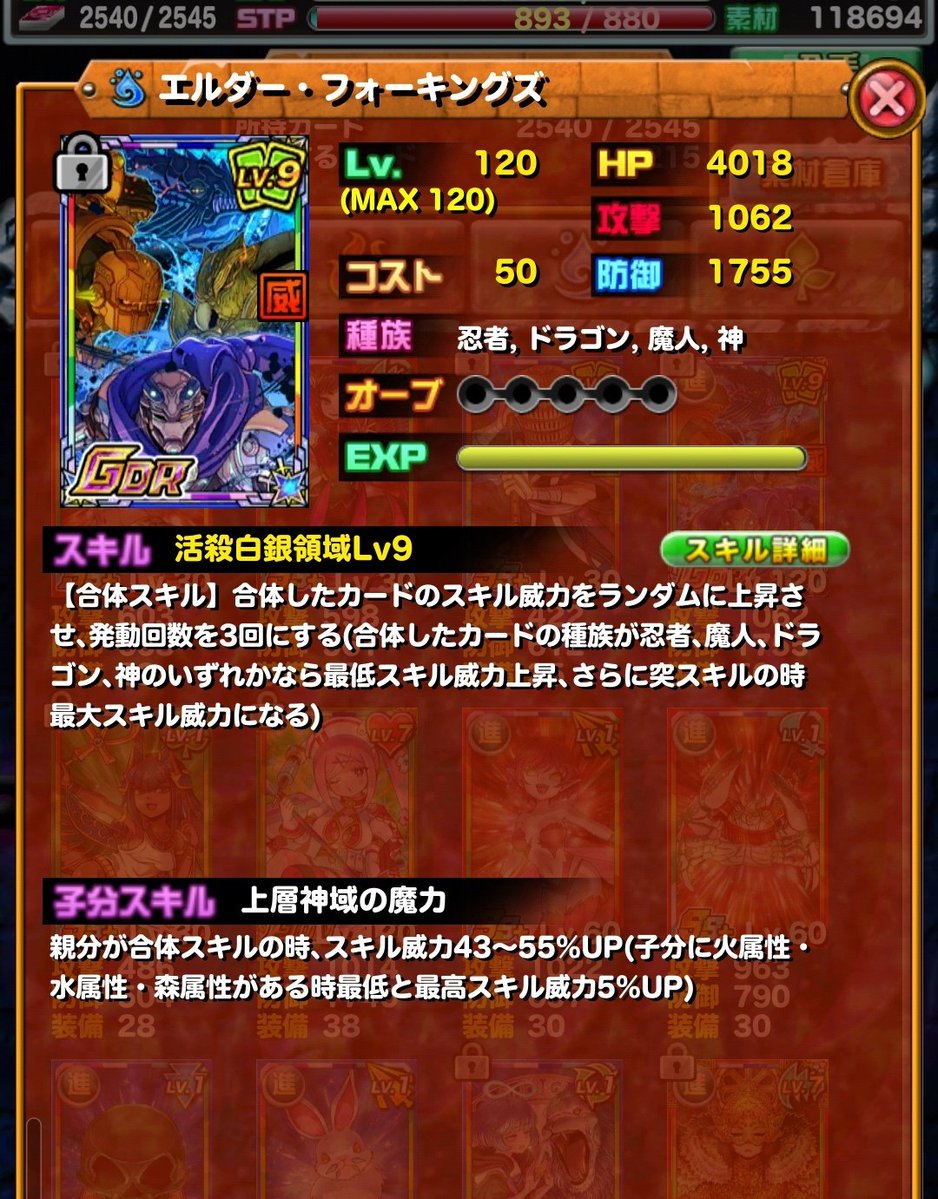 や り ま し た㊗️