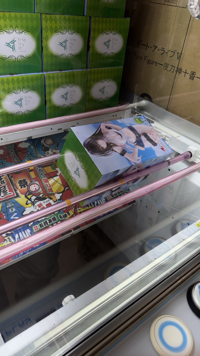 お昼に古手川タワー作ってました🗼

夜も行こうかな🤔💭

今日はすいてたのでプレイしやすかったです

<a href="/musubiya_nara/">結屋大和郡山店【クレーンゲーム専門店】</a> 
#クレゲ