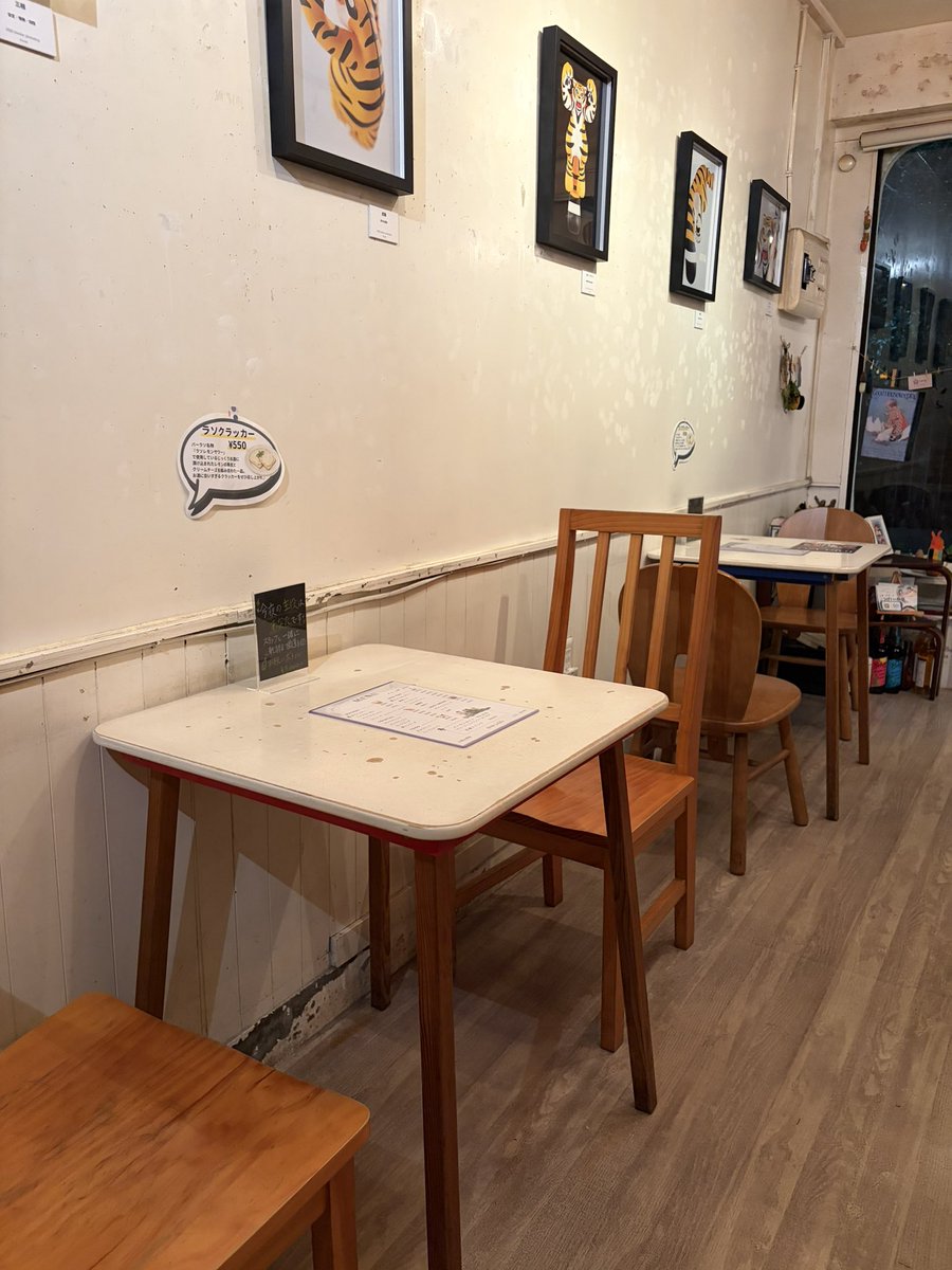たお＠保育士BAR Lazo tweet media