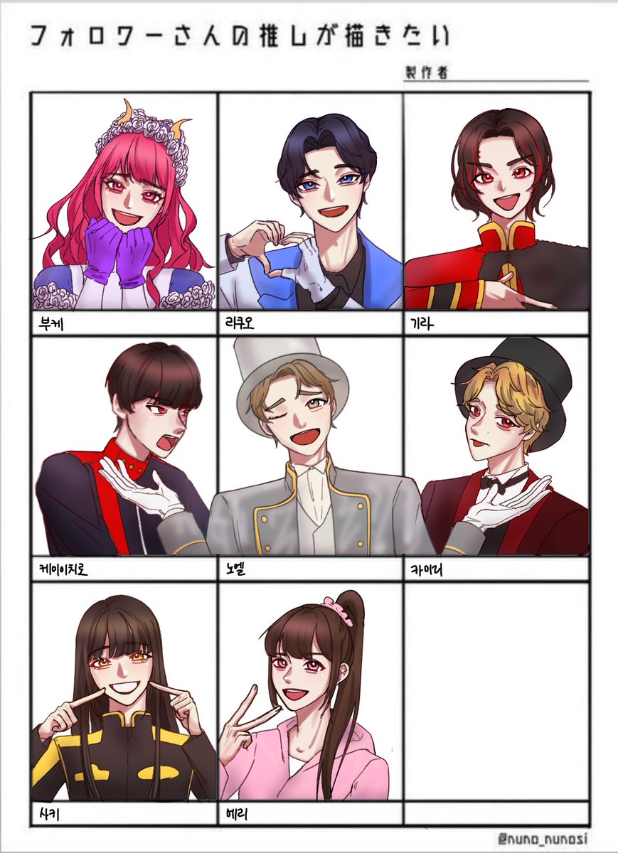 그려왔습니다
(옷퀄은 흐린눈부탁드려요🫣)