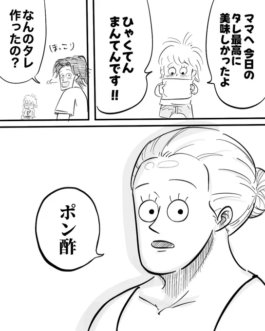 (3/3) 