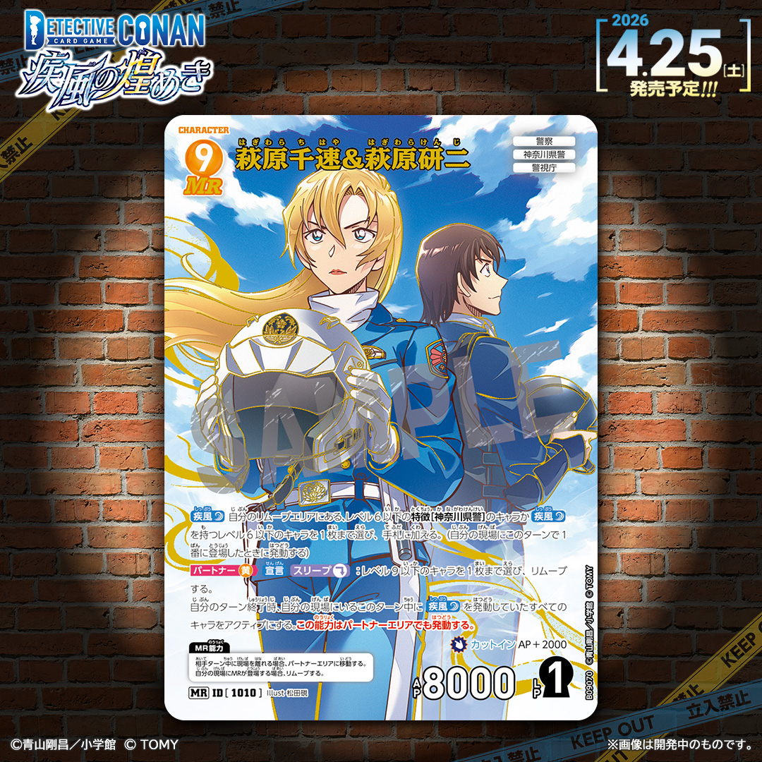 シカマスク🪽 (@aptx0915) / Posts / X