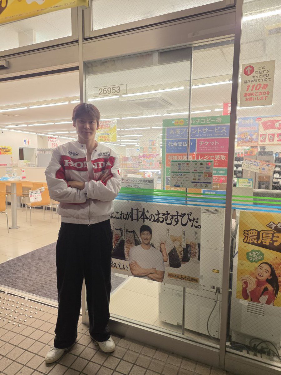260224 #은석 위버스 📍ファミリーマート 特許庁前店 : 1 Chome-3-9