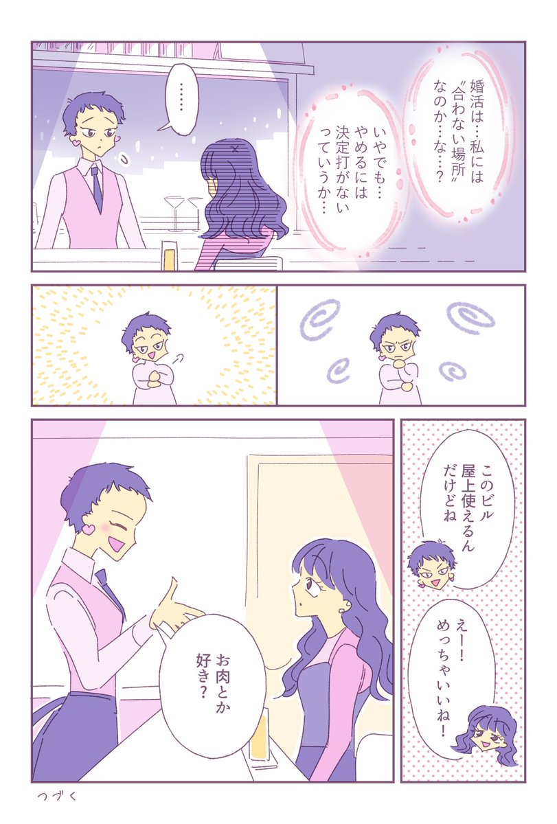 (2/2) 