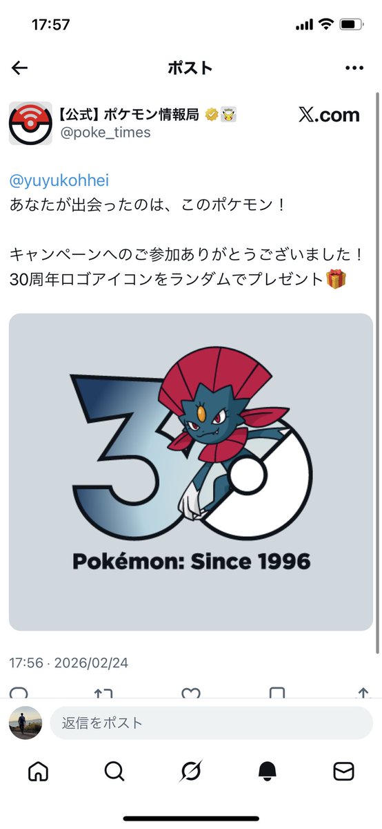 マニュ！