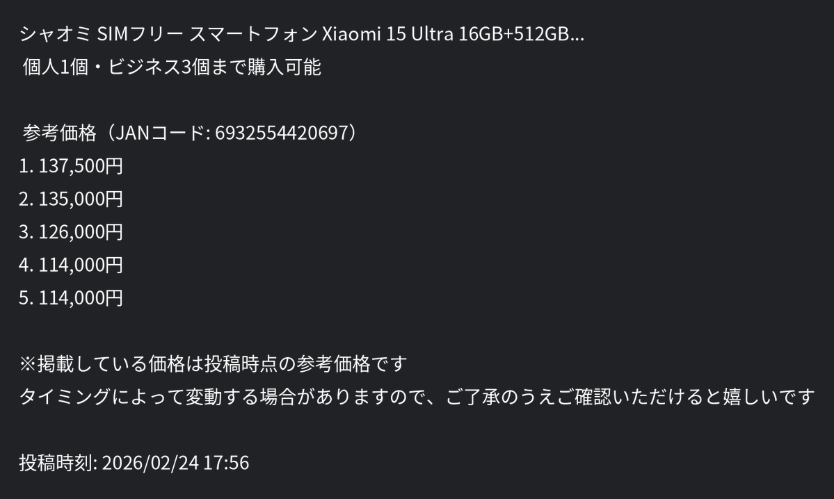 ざぶとん🐰副業の大冒険へ出発🚩 (@yukimismile) on X
