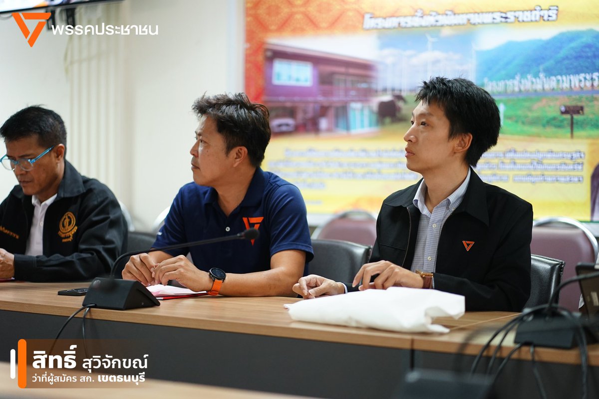 สิทธิ์ธนบุรี สุวิจักขณ์ วิริยะธนการ tweet media