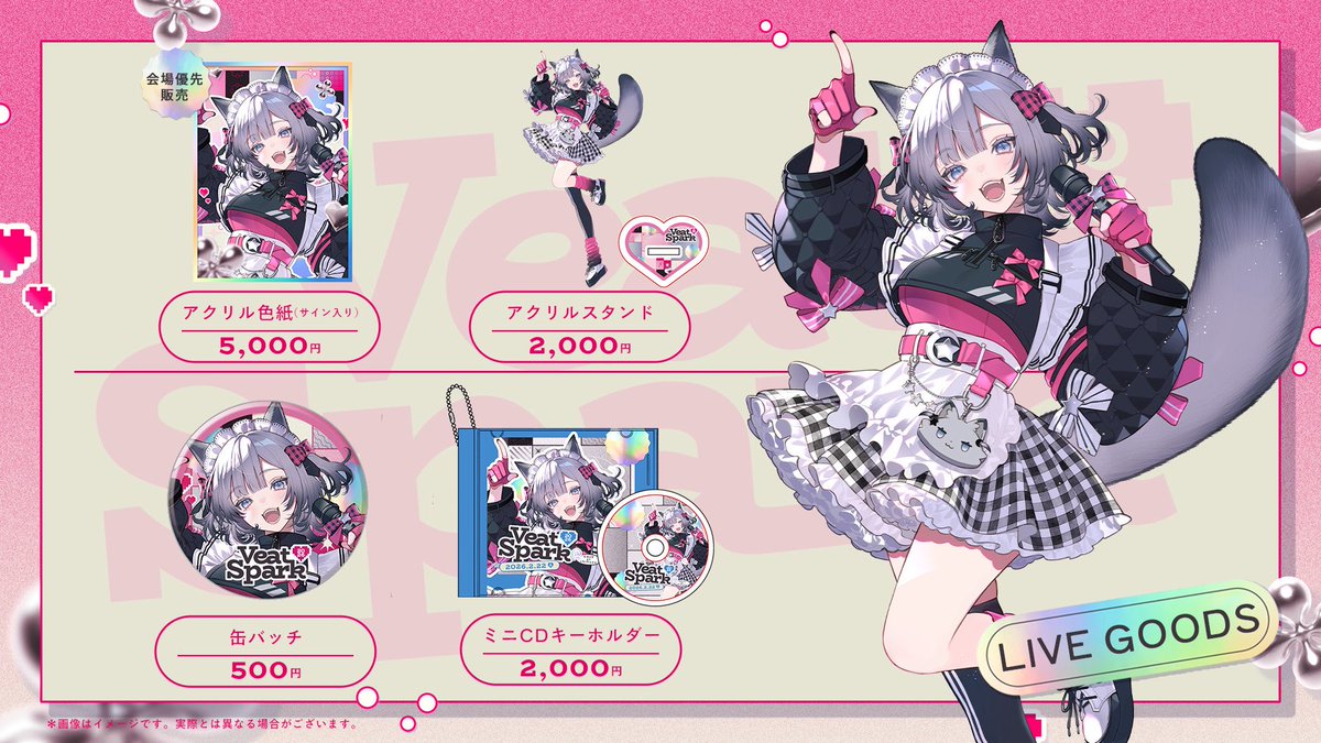 お知らせ】 直筆サインアクリル色紙、お迎えしてくださった皆様