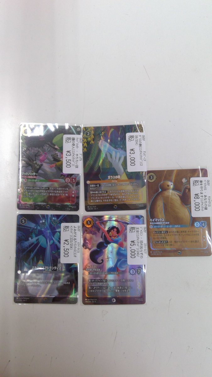 🎉TSUTAYA弘前店ディズニーロルカナ入荷情報🎉 ミッキーマウス