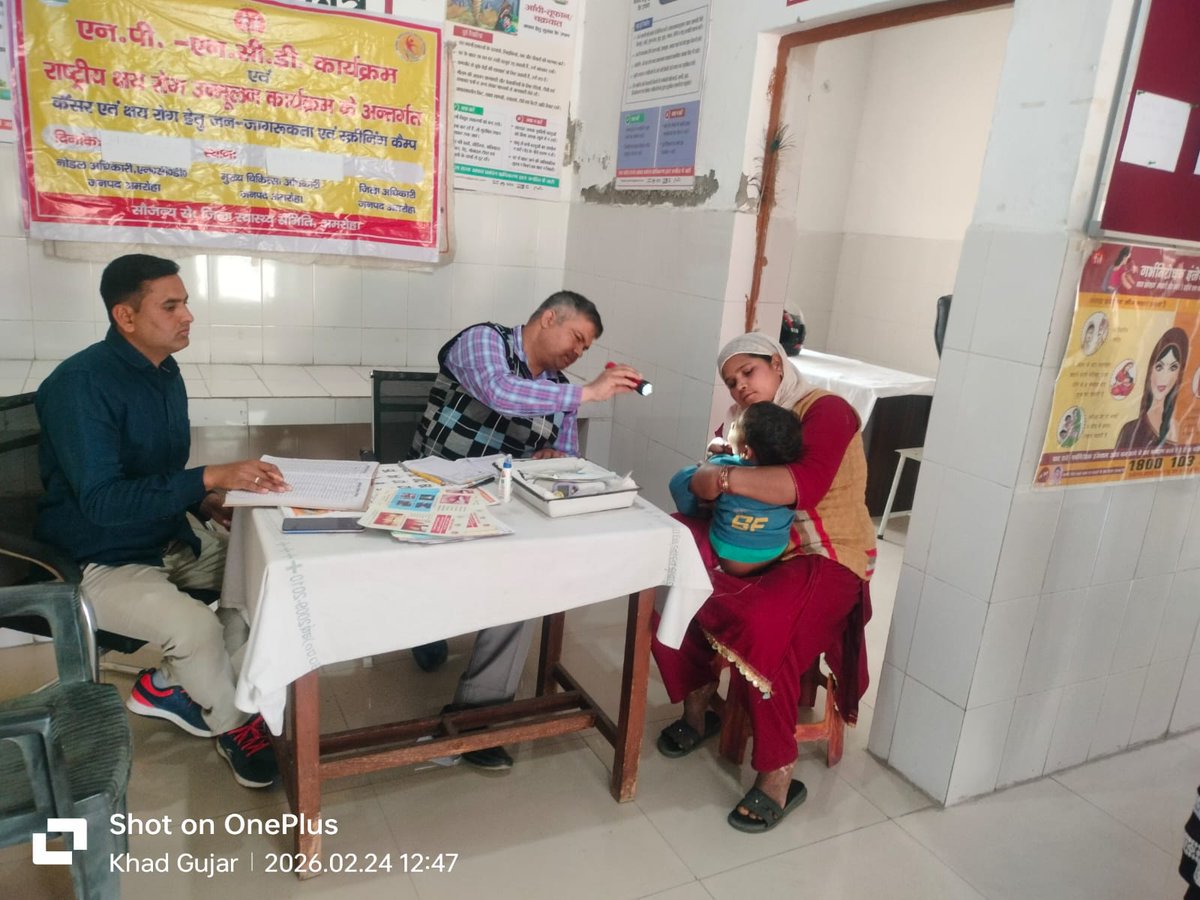 npncd_up's tweet photo. NP-NCD Cancer Screening Camp in District Amroha. https://t.co/oEbobOnMuP