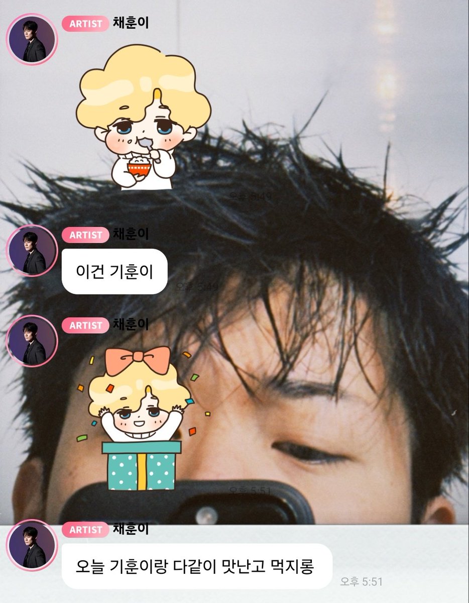 보자마자 딱딱하게 굳음...
라포엠 완전체라뇨.. 다같이 밥을 먹는다고요ㅠㅠㅠㅜㅠㅠㅠ 감격스럽고 벅차고 다행이고 신나ㅠㅠ