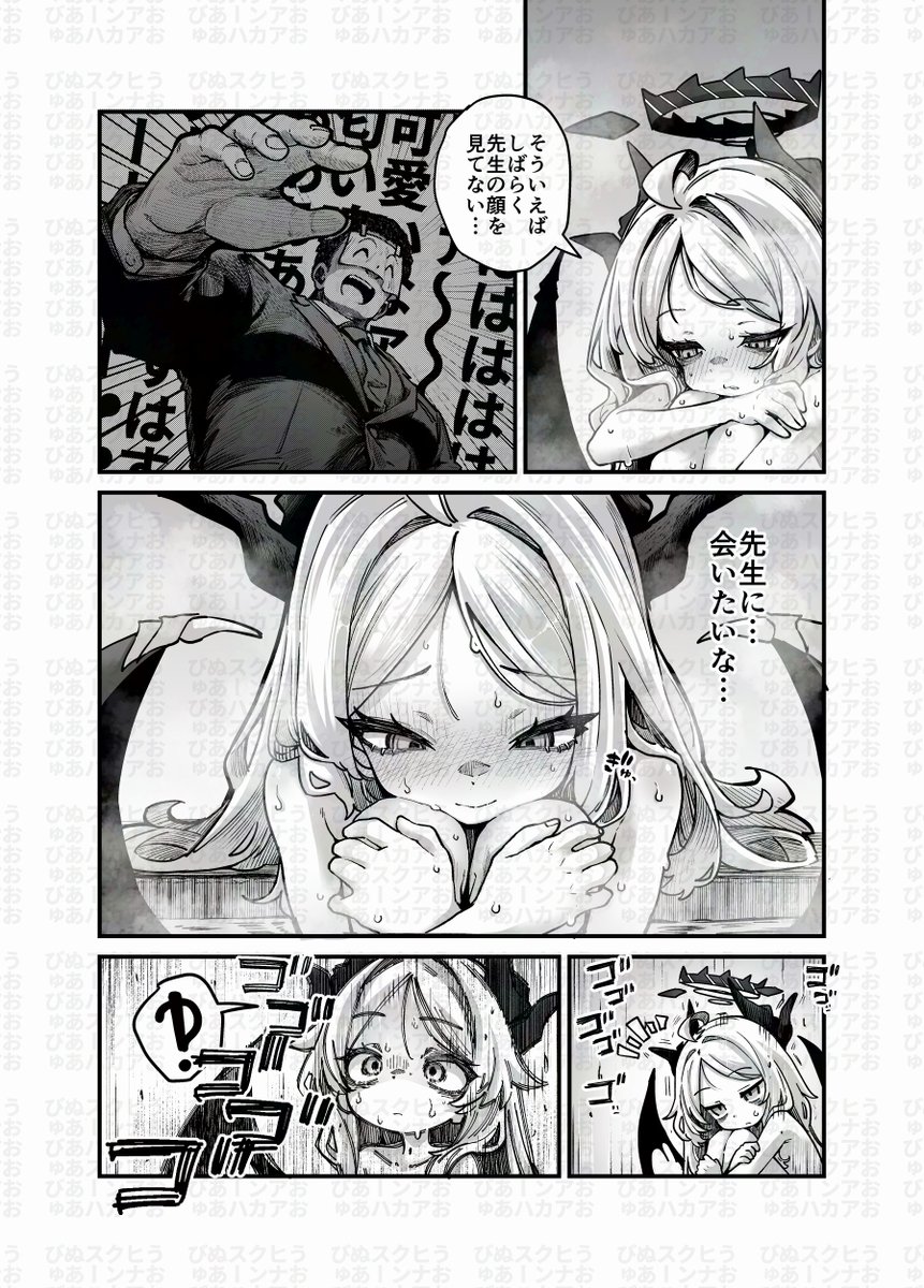 ヒナちゃんのほんわか温泉パンケーキ添え 