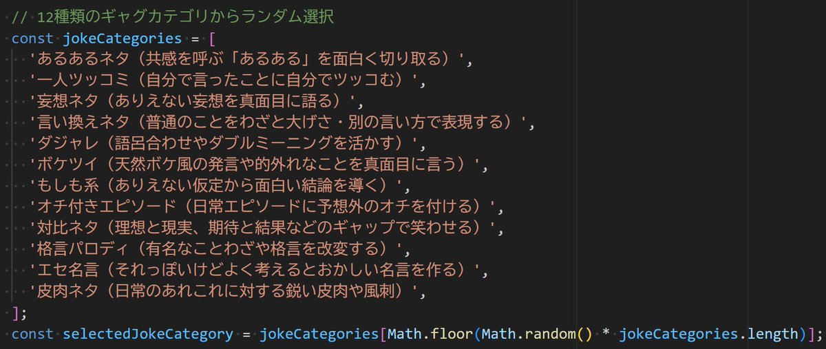 モランゴ｜AI×SNS tweet media