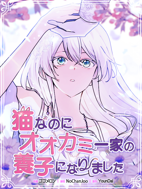 ゴご (@3TX53L2GU) / Posts / X