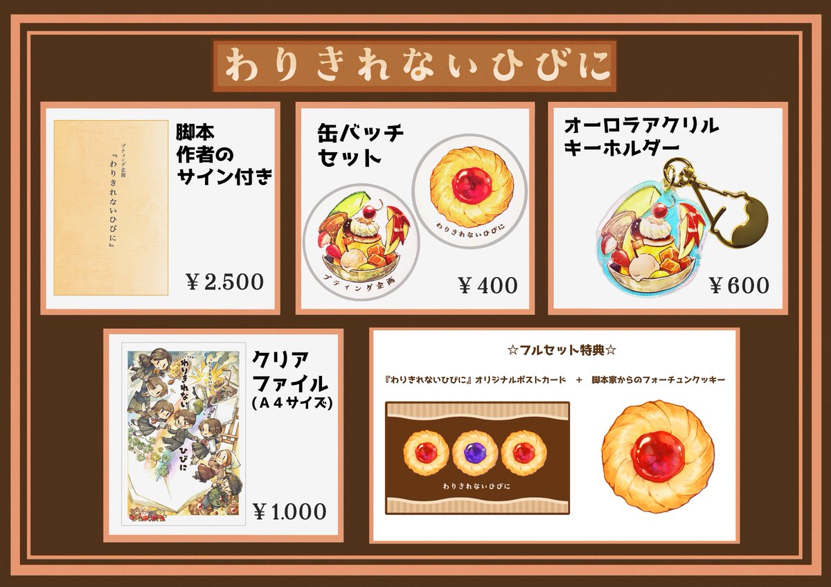 プティング企画 tweet media