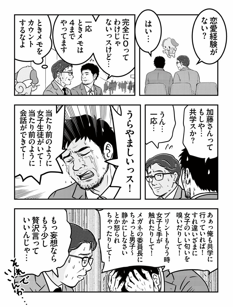ウーピン tweet media