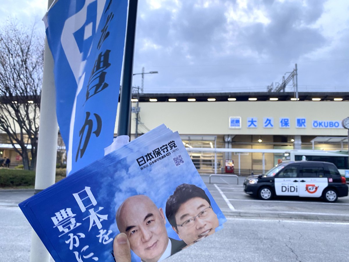 ちぃむはんなり京都 隙間時間のゲリラ旗見せ あ〜んど NEW✨チラシ配り