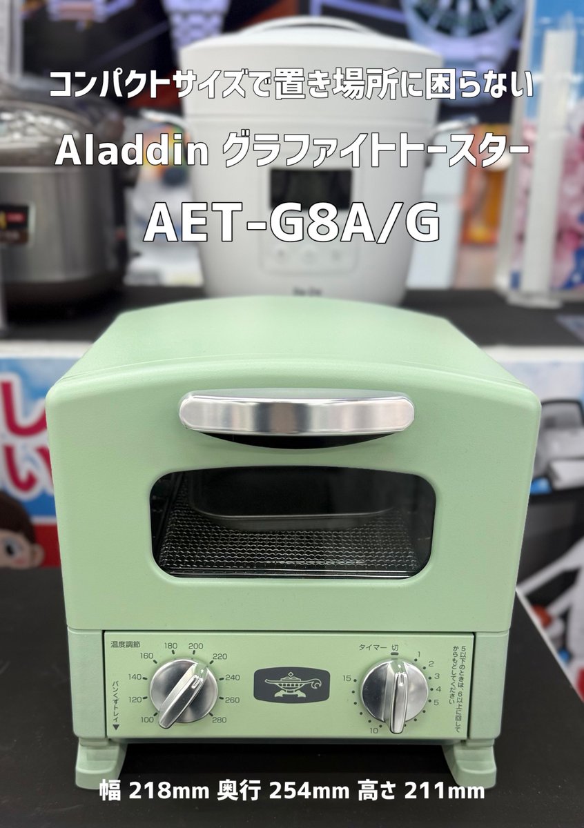 小さなアラジンの魔法で 至福の一枚を✨ ＼ Aladdin グラファイト