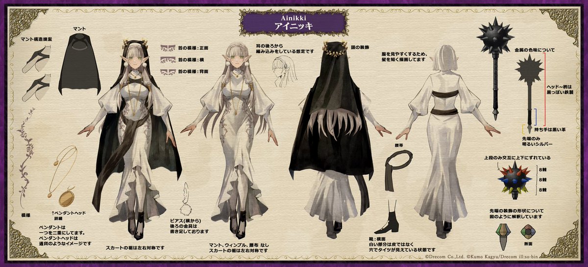 ななふし (@nanafusiForJoy) / Posts / X