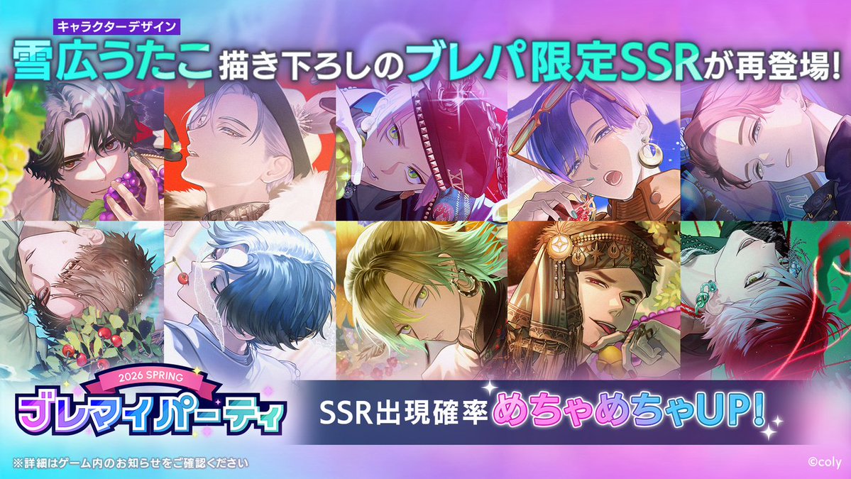 ブレイクマイケース公式【ブレマイ】 (@breakmycase) / Posts / X