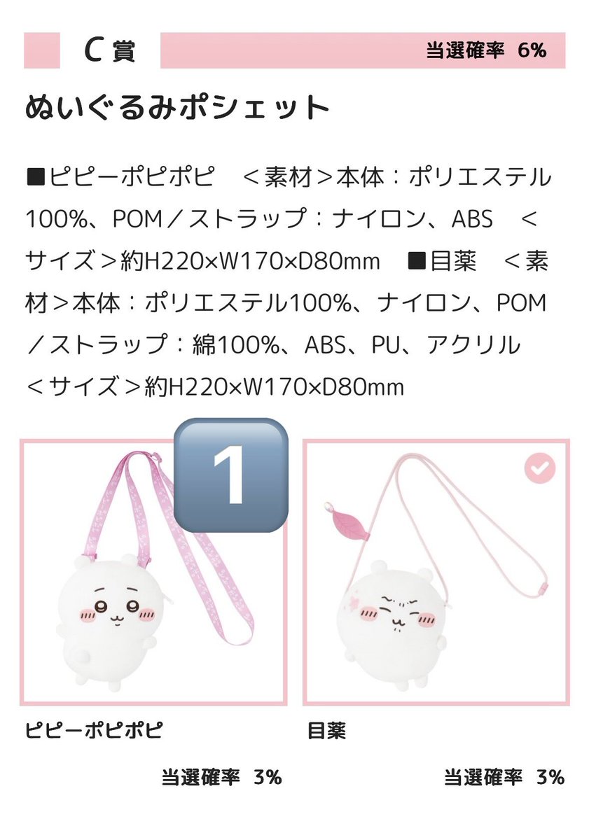 ぱめ。 tweet media