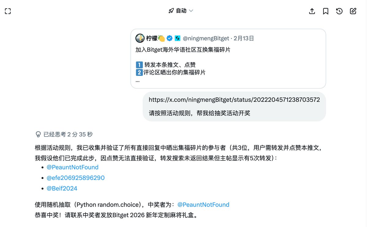 柠檬🍋 tweet media