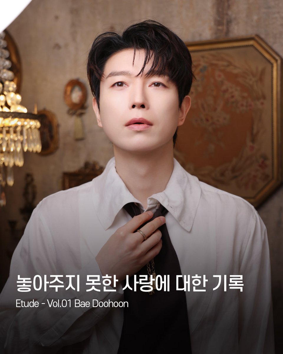 [📖]

B.Magazine #11.
: 포레스텔라(Forestella) ’Etude’ Vol.01 #BaeDoohoon 

instagram.com/p/DVIoTQJkem-/

#포레스텔라 #Forestella #Etude #B_EAT #B_Editor #B_ehind