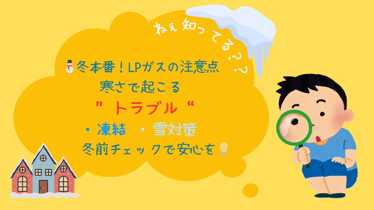 【公式】エア・ウォーター・ライフソリューション株式会社 tweet media