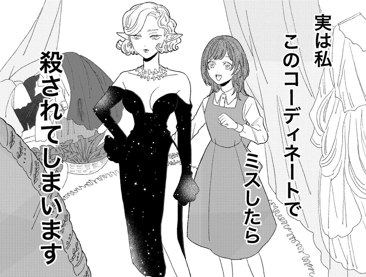 まにゃ＠通販 (@manya_sora) / Posts / X