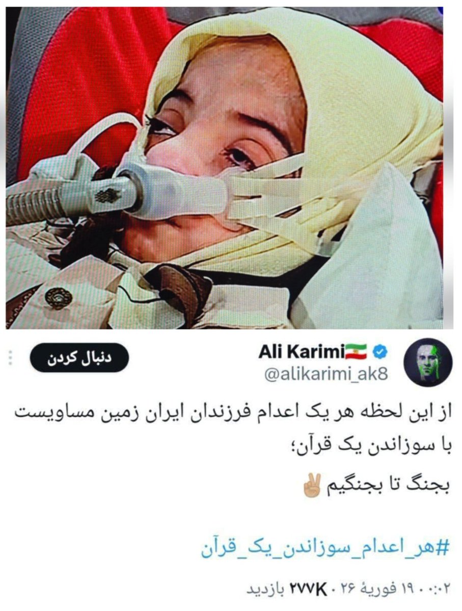 در دهه 50 و تصویر مادری که به دنبال فرزند بازداشت‌شده‌اش بود؛ کدام روایت انسانی‌تر است؟ امروز در جدال‌های مجازی، جای آن مادر کجاست؟
#وحوش_پهلوی
#نسل_ساواک