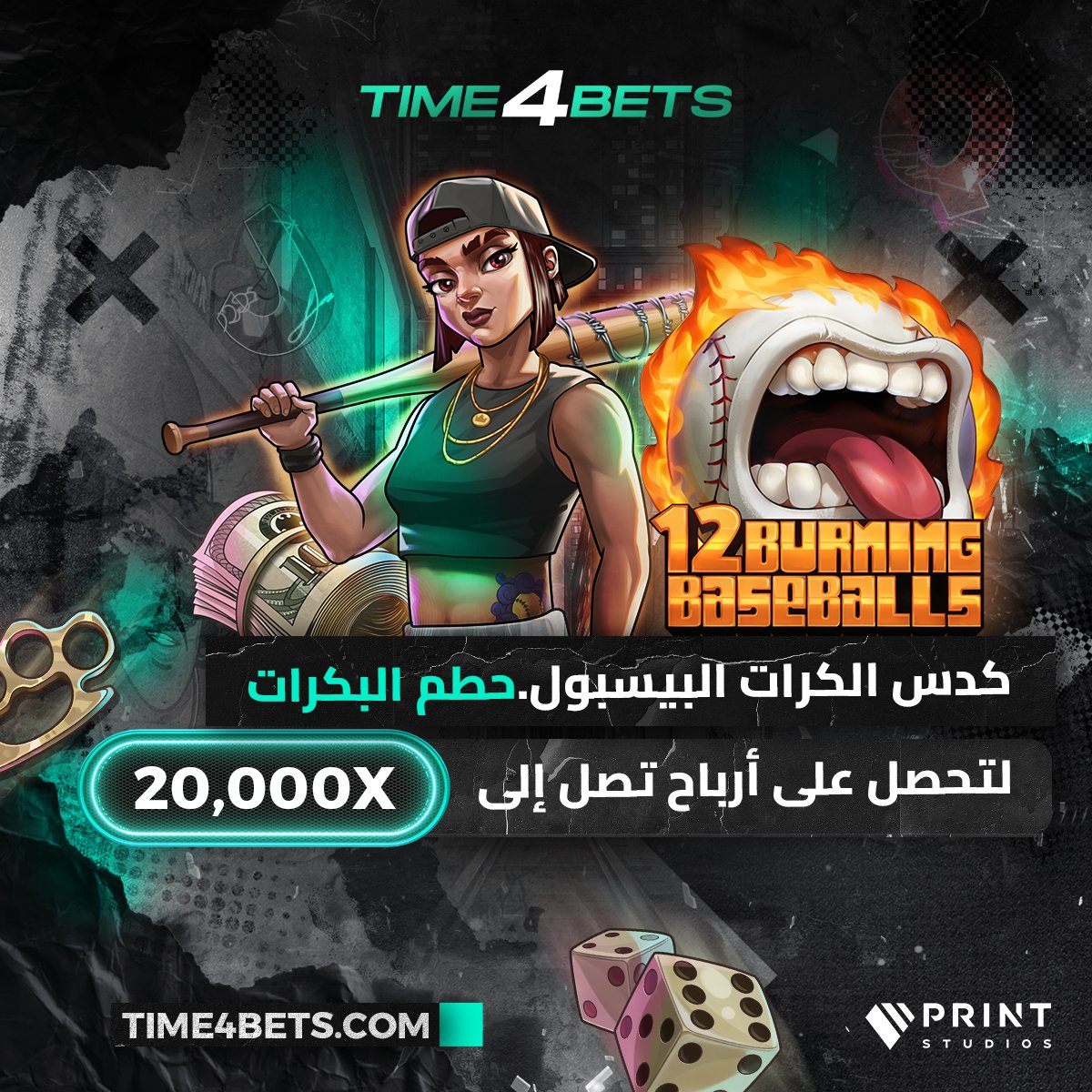 ⚾️🔥ادخل عالم 12 Burning Baseballs واشعل البكرات في مواجهة حضرية عالية الإثارة.

🤑طارد جوائز ضخمة تصل إلى 20,000x في هذه التجربة المكثفة عالية التقلب.

#ألعاب_السلوت_أونلاين #القمار_عبر_الإنترنت #السلوت_الإلكتروني #المراهنات_الإلكترونية 

🌐Website: time4bets.com